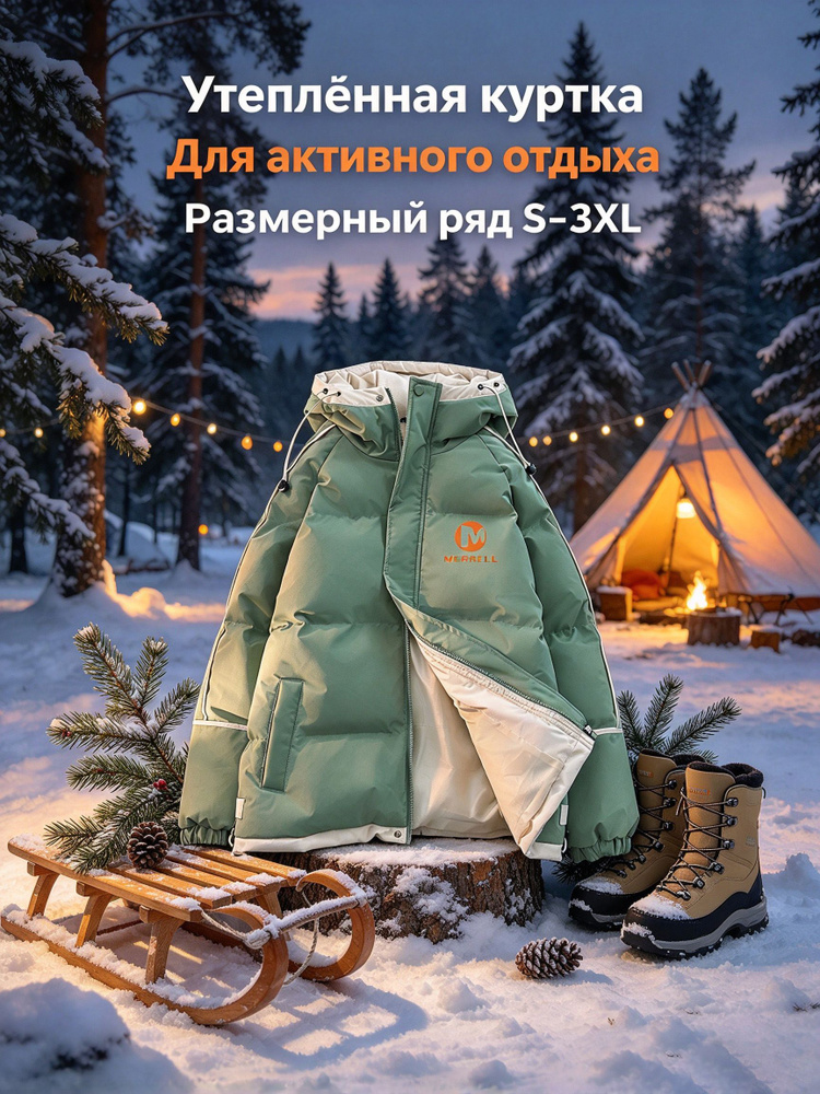 Куртка Merrell #1