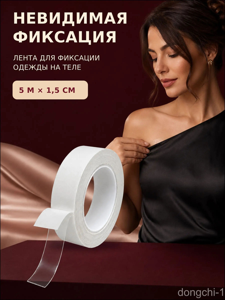 Бретели VASHOP0106 #1
