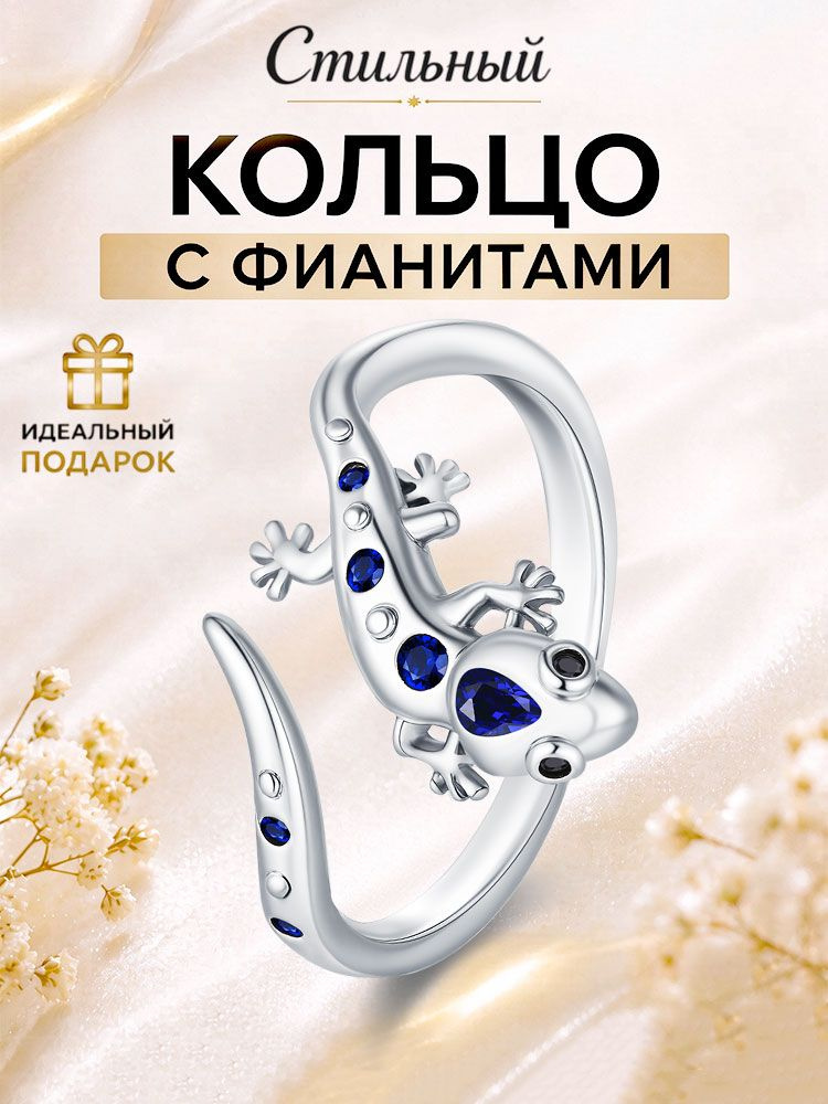 PANDORA Кольцо #1