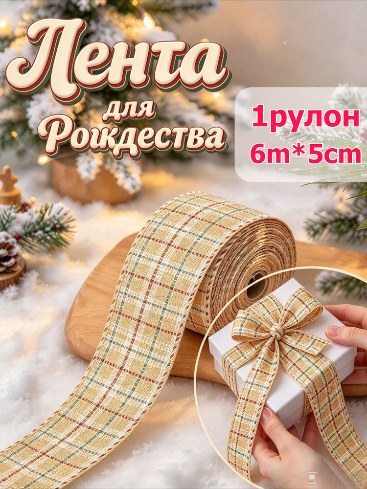 лента #1