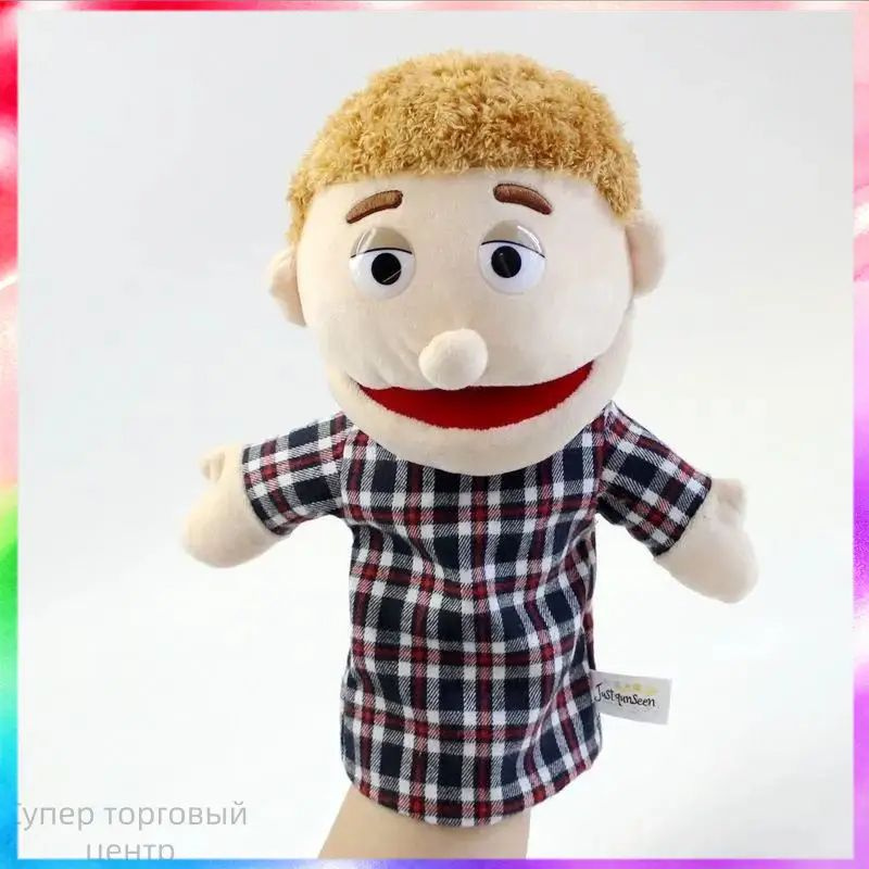Кукла маппет мальчик девочка #1