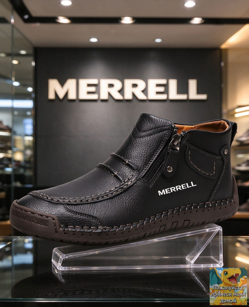 Ботинки Merrell #1