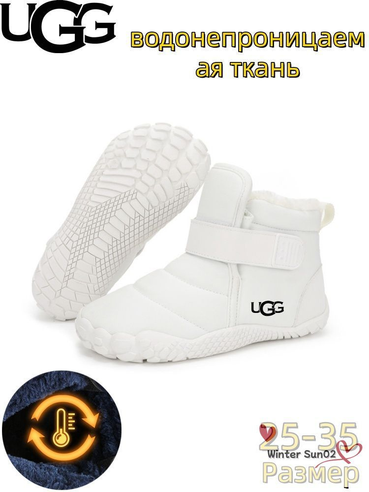 Угги UGG UGG #1