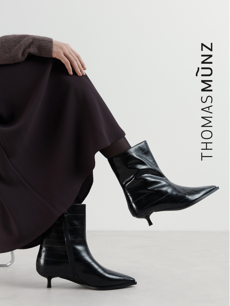 Ботильоны Thomas Munz #1