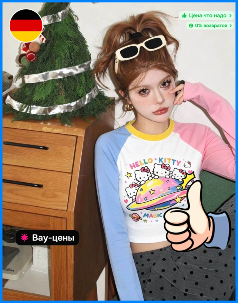 Лонгслив HelloKitty 1 шт #1