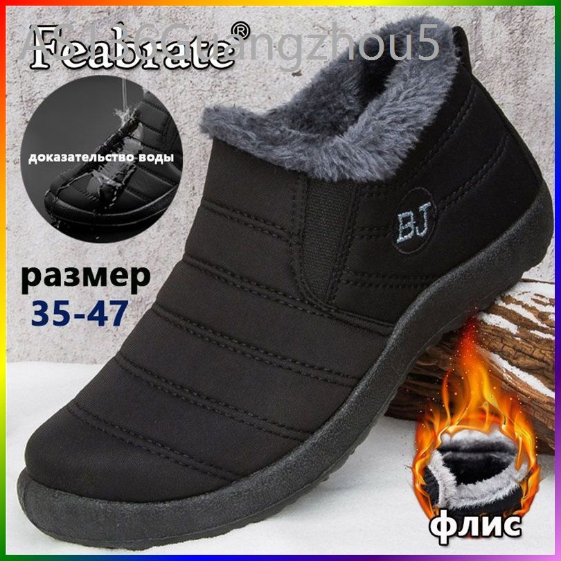 Ботинки Feabrate #1