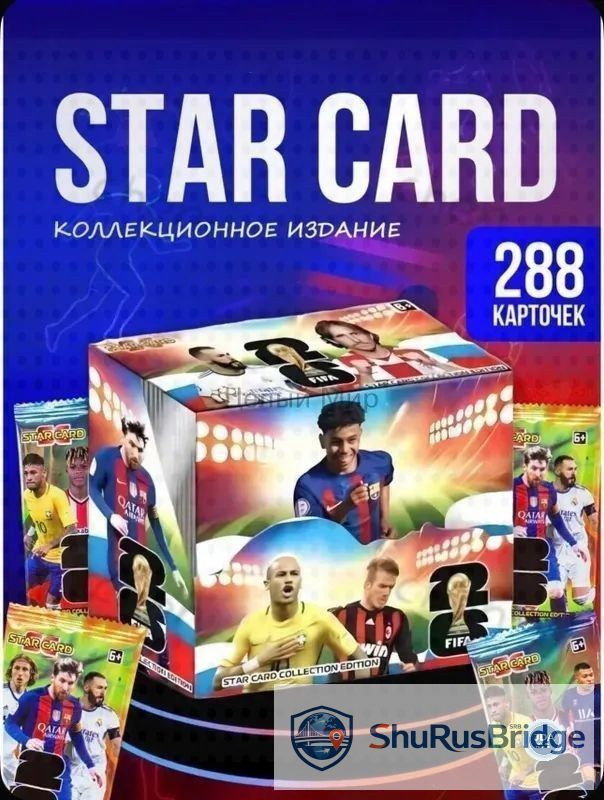 Настольная игра #1