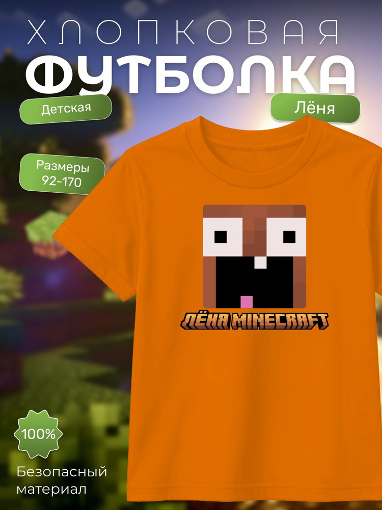 Футболка #1