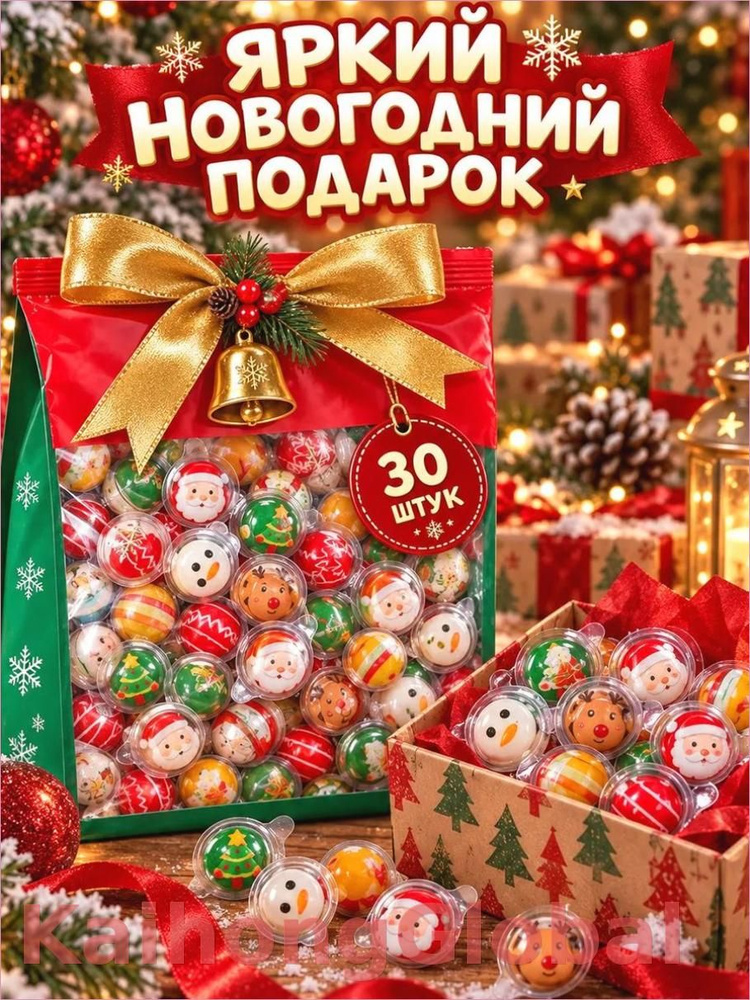 Конфеты #1