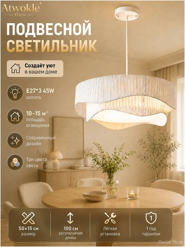 Люстра, E27, 45 Вт #1