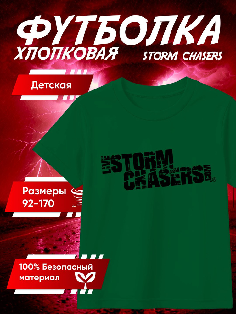 Футболка #1