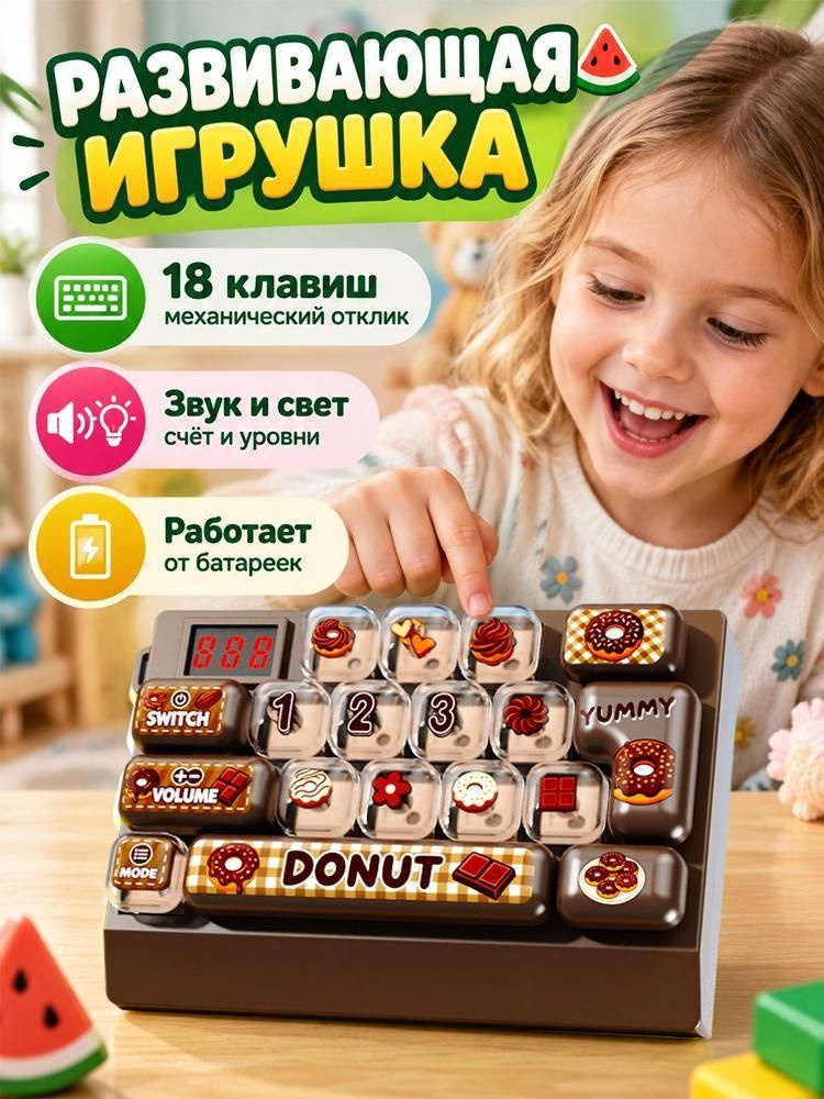 Игрушка-антистресс #1