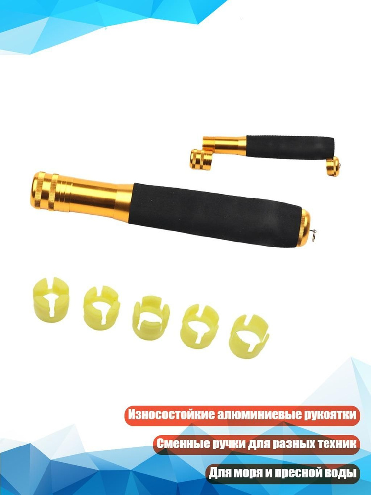 Удилище #1