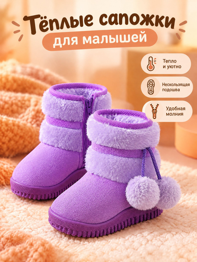 Ботинки #1
