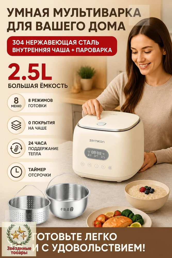 Мультиварка Мультиварка 3B6092 #1