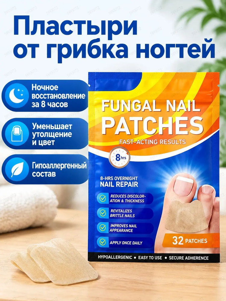 Пилинг #1