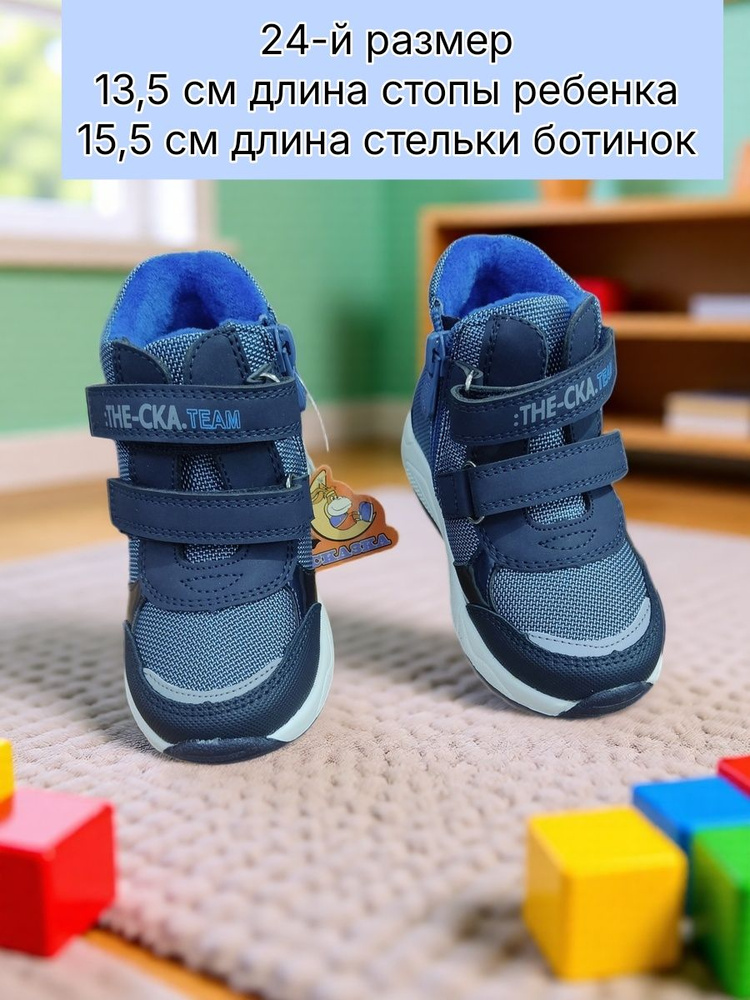 Ботинки 2109-1 #1