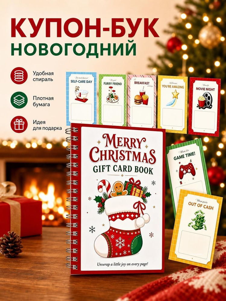  Блокнот #1