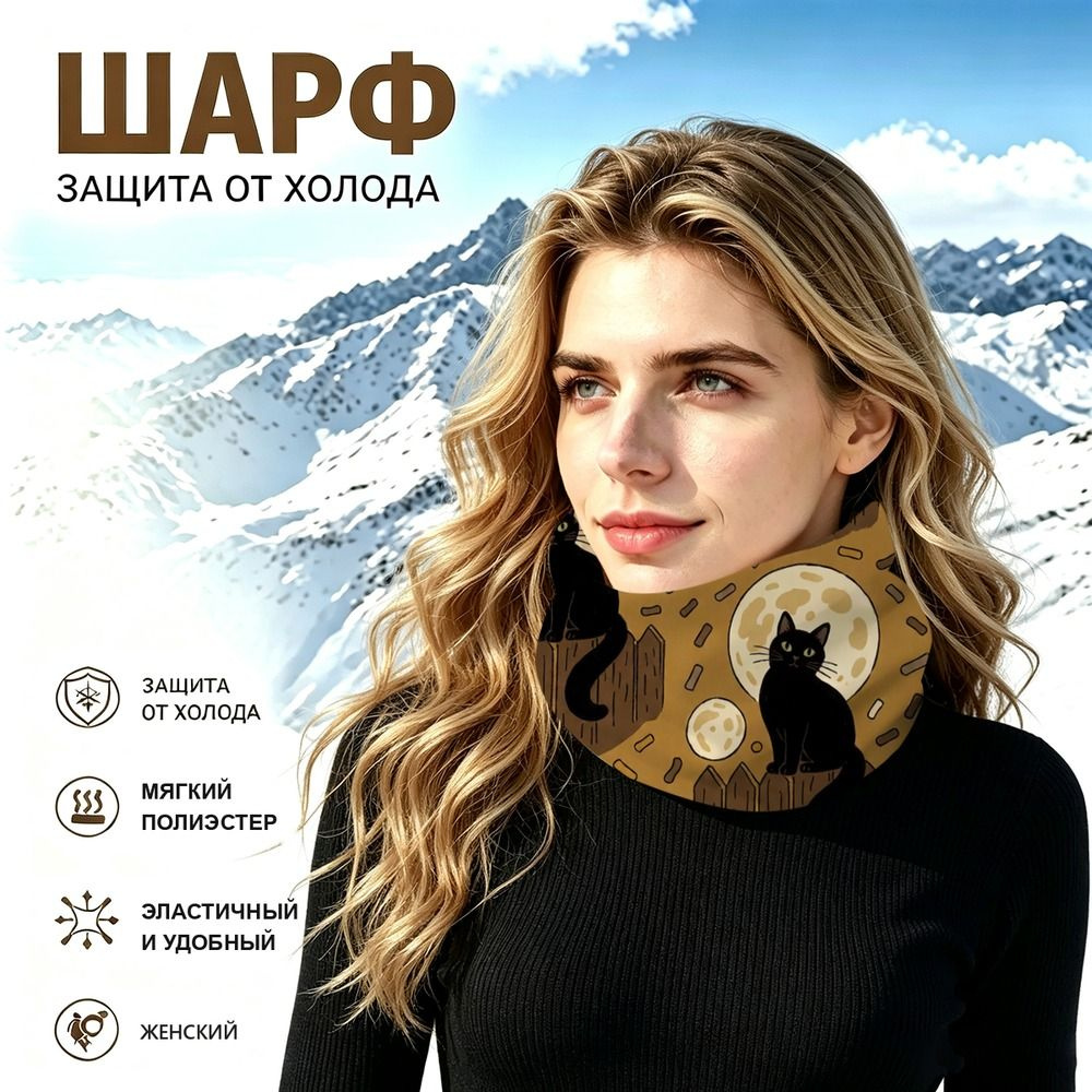 Бафф #1