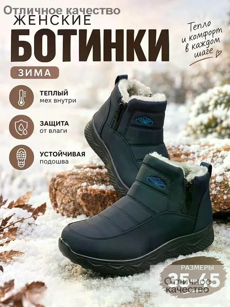 Сапоги Ботинки #1