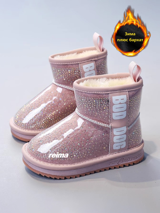Сапоги Reima #1