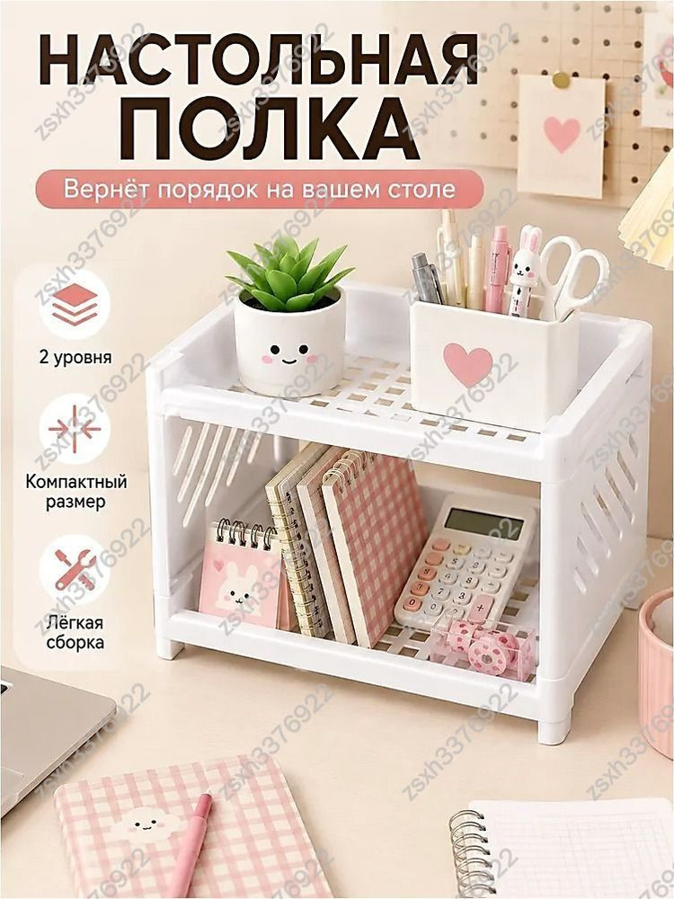 Полка #1