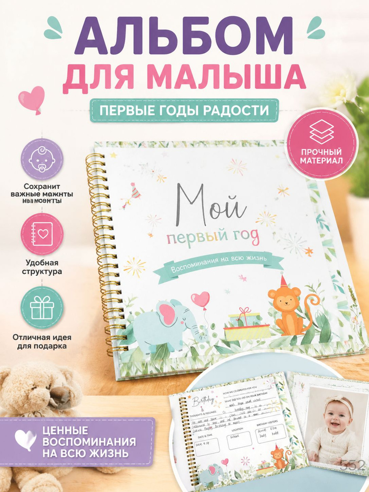 Тетрадь, 1 шт. #1