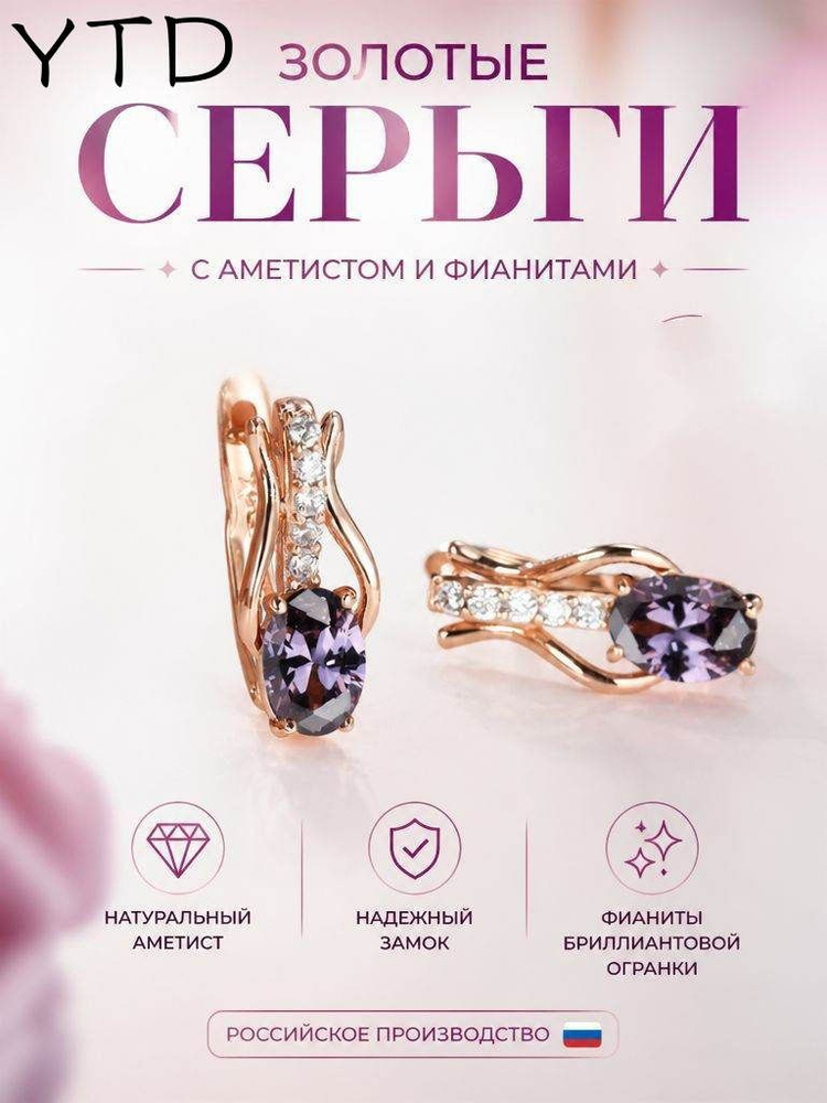 Серьги кольца #1