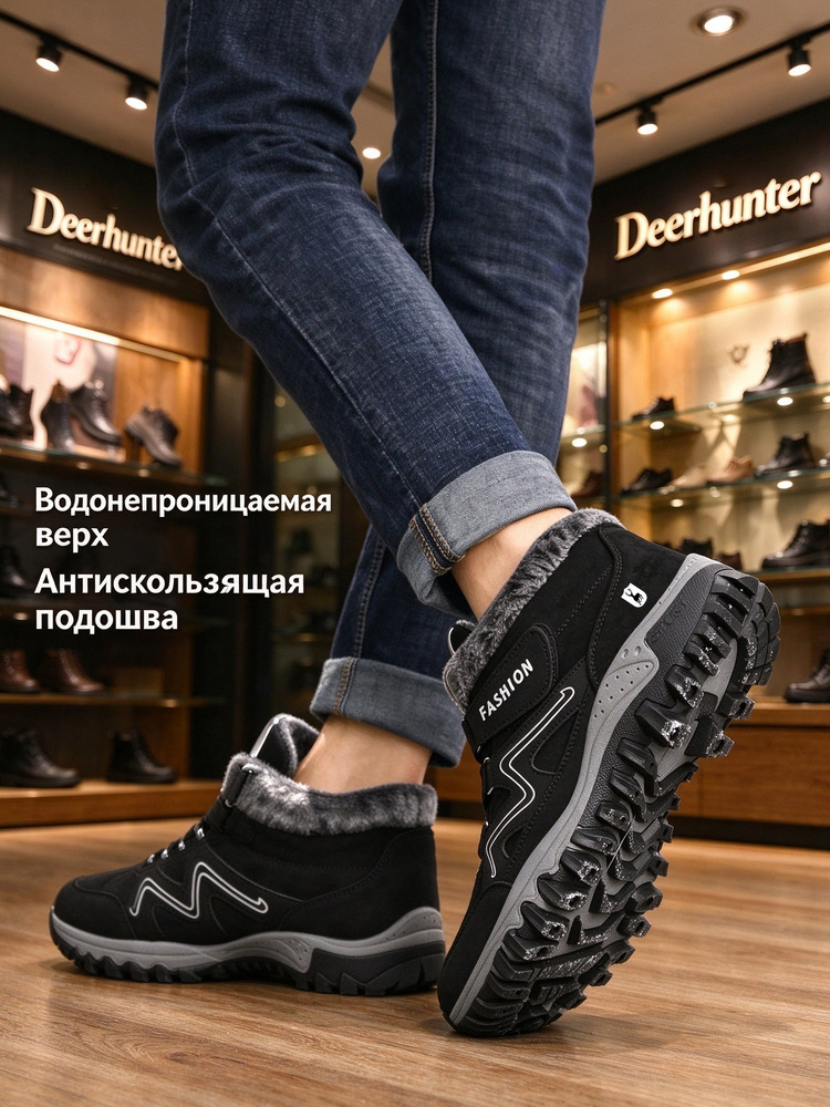 Ботинки Deerhunter #1