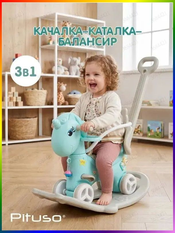 Каталка #1