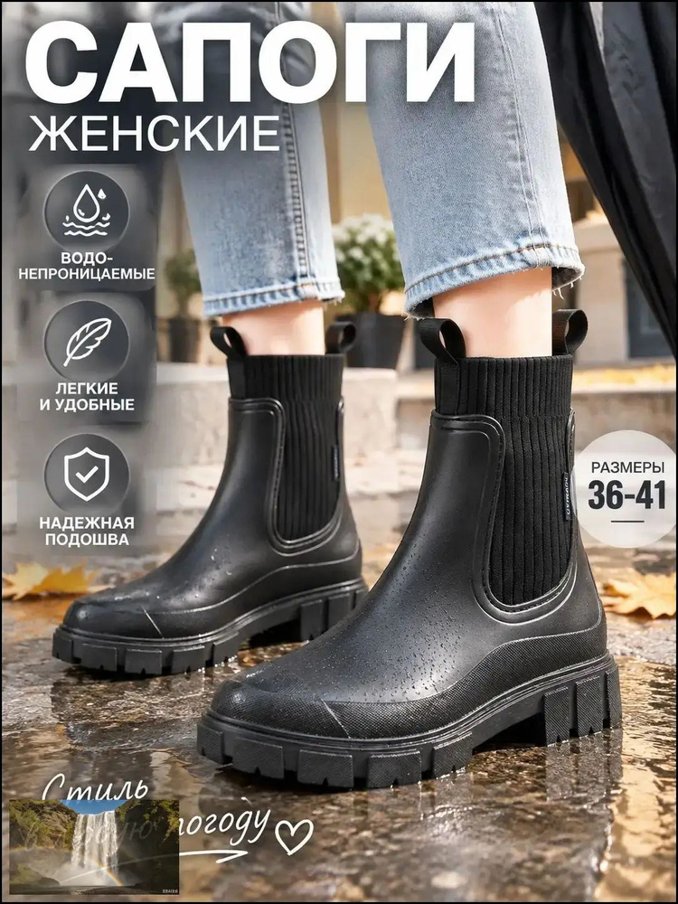 Туфли #1