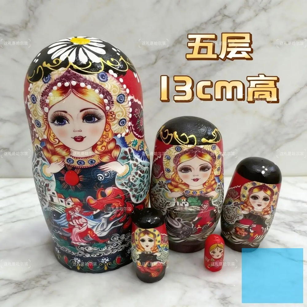 Матрешка #1