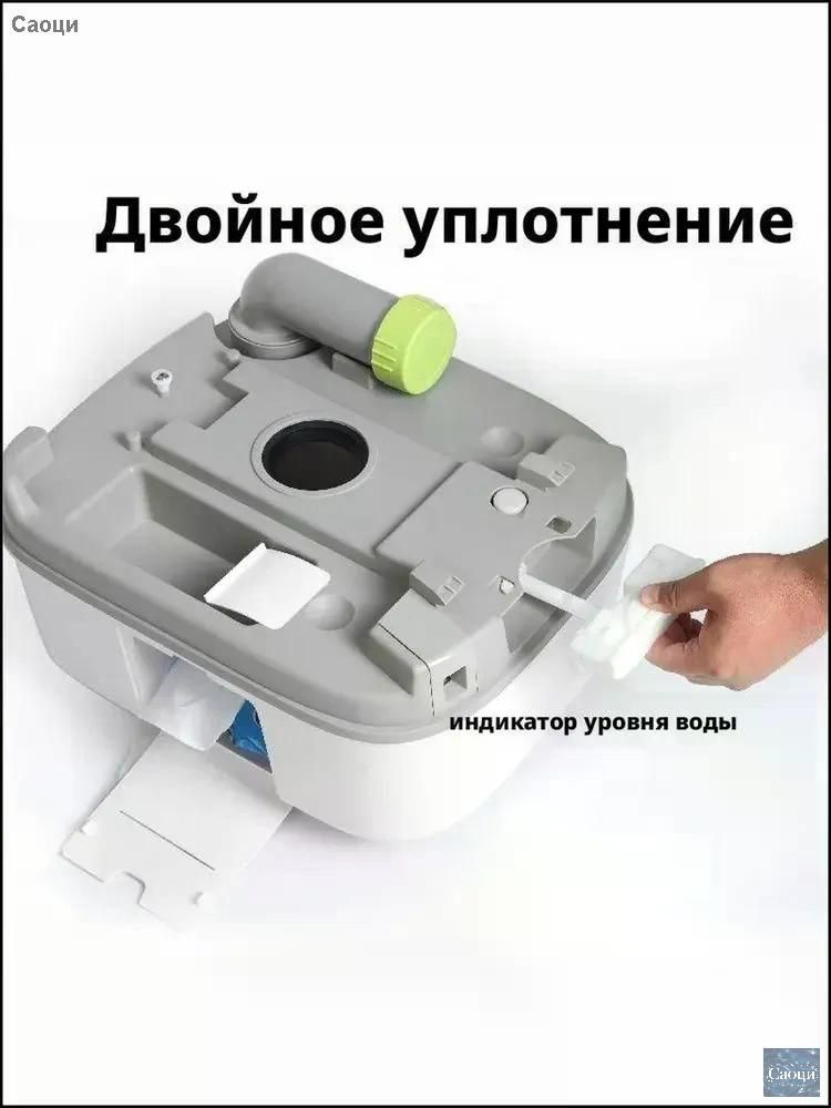 Биотуалет #1