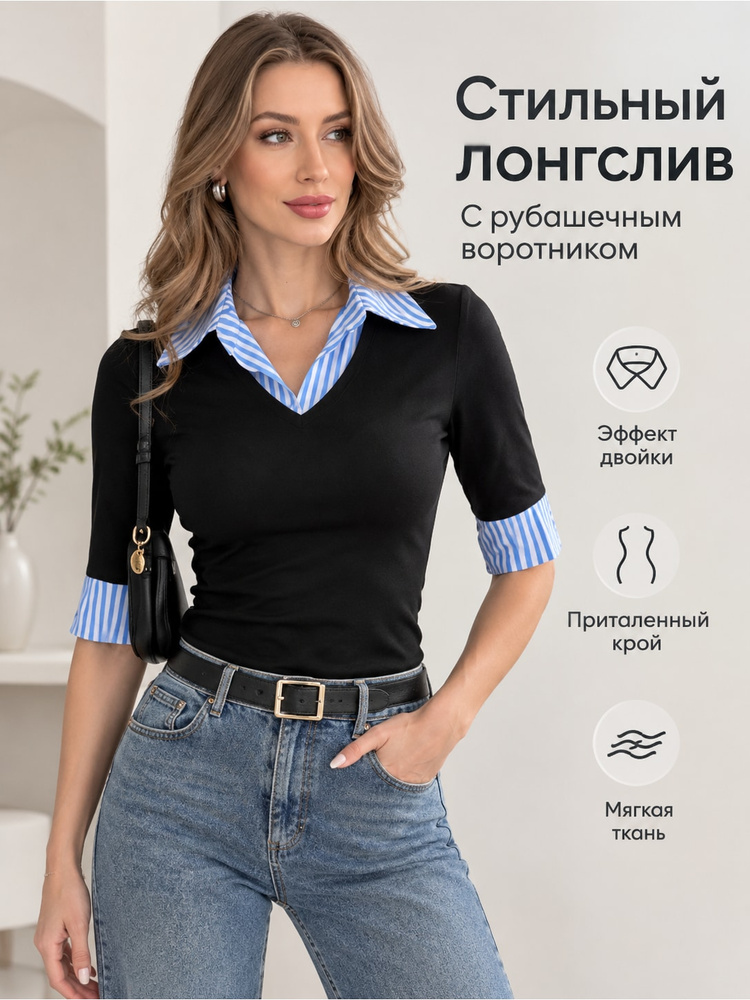 Блузка #1