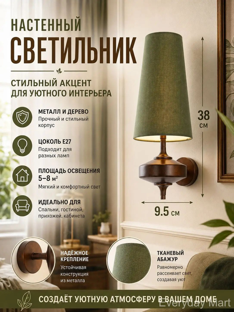 Люстра, E27, 13 Вт #1