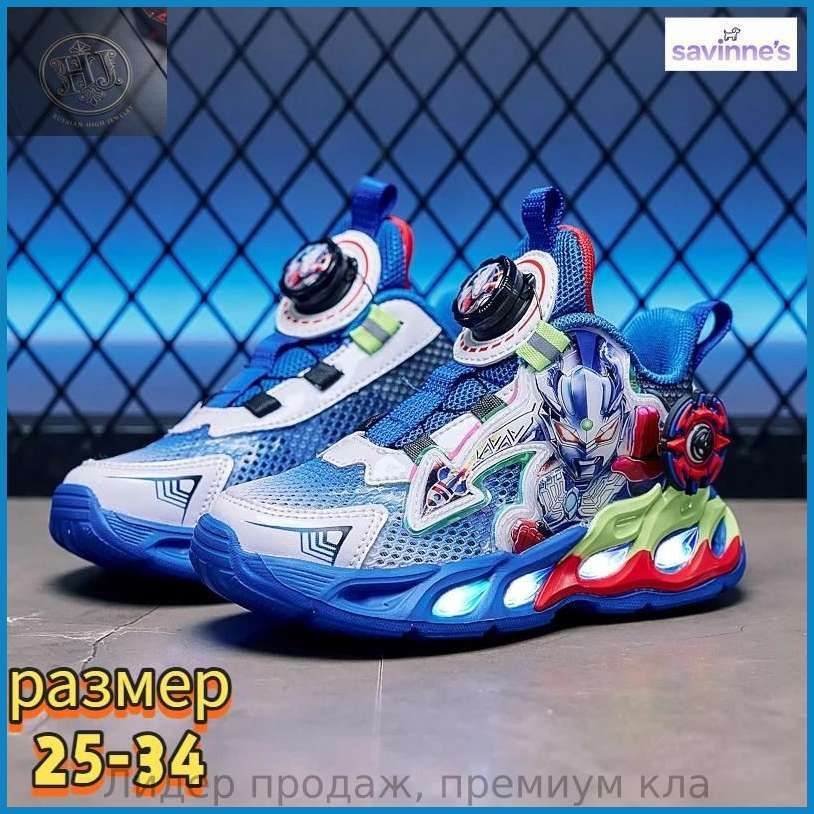 Кроссовки #1