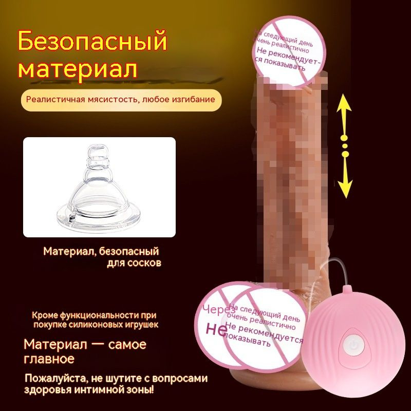 Фаллоимитатор, 8см #1