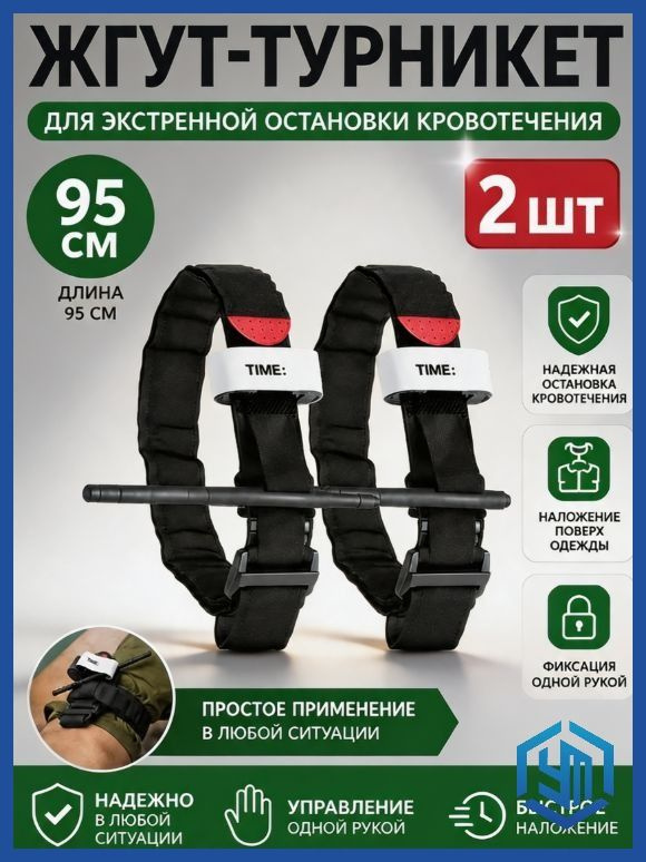 Эспандер #1