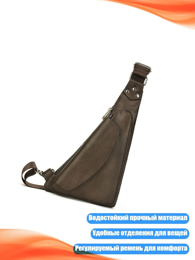 Сумка #1
