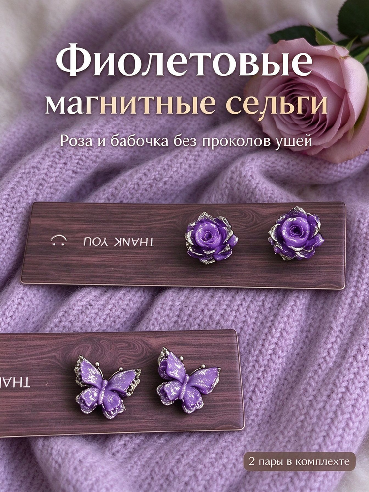 Серьги кольца #1