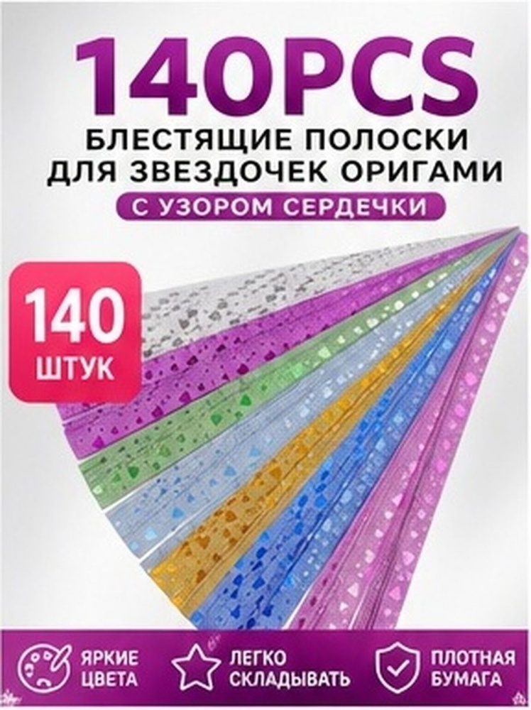  Бумага для рисования #1