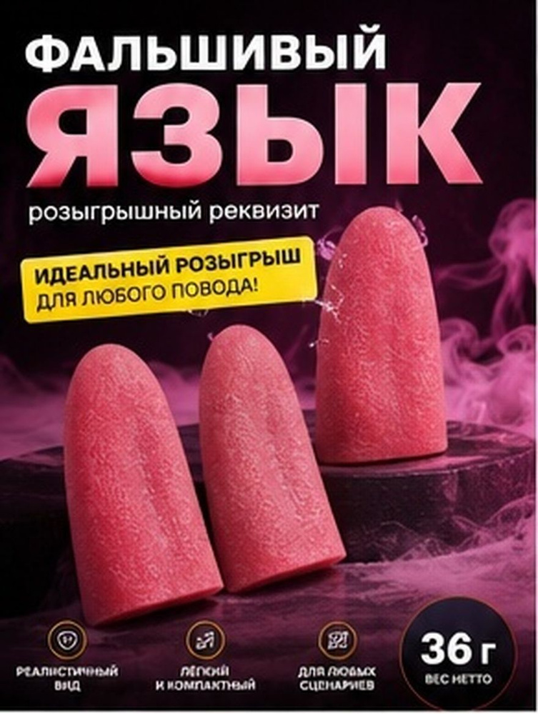 Фаллоимитатор, 6.22см #1