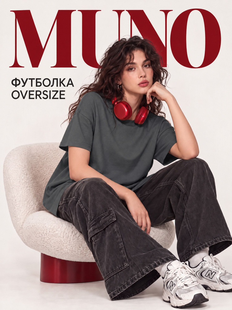 Футболка MUNO #1