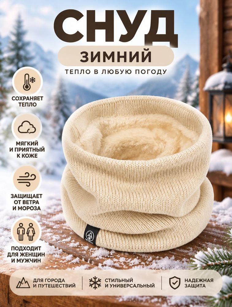 Бафф #1
