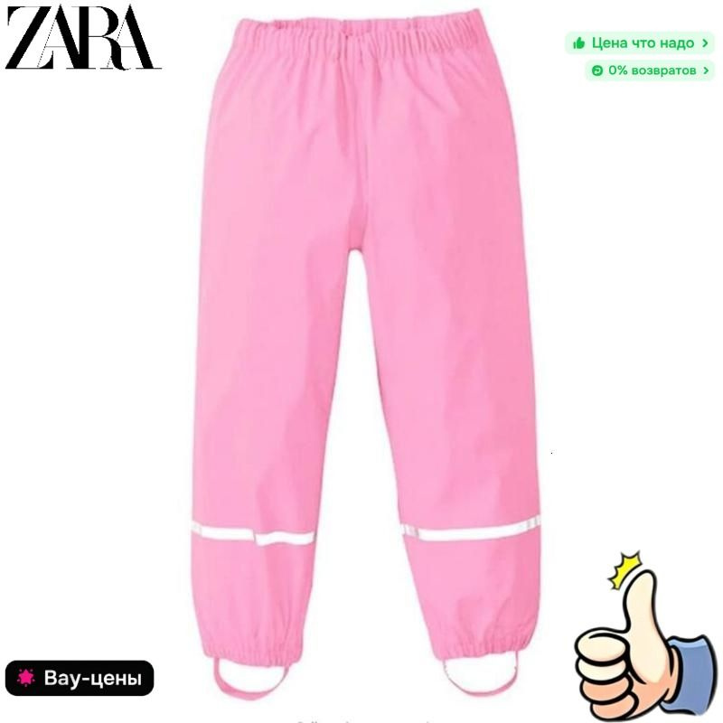 Дождевик Zara #1