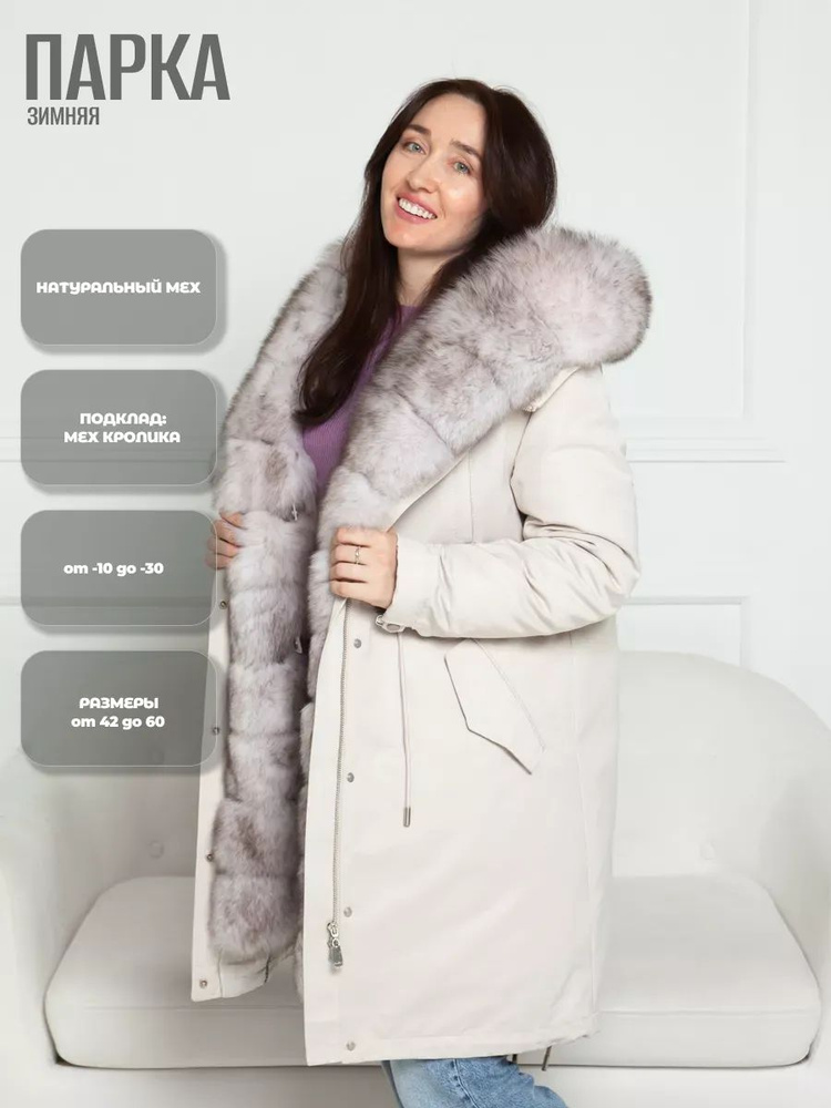 Парка MAYIFFA #1