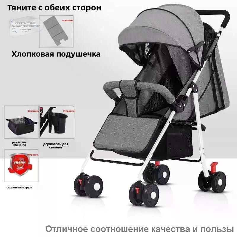 Прогулочная коляска #1