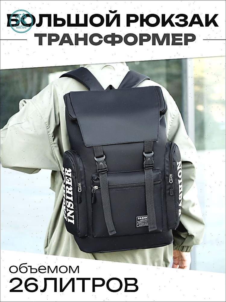 CLBD Рюкзак #1