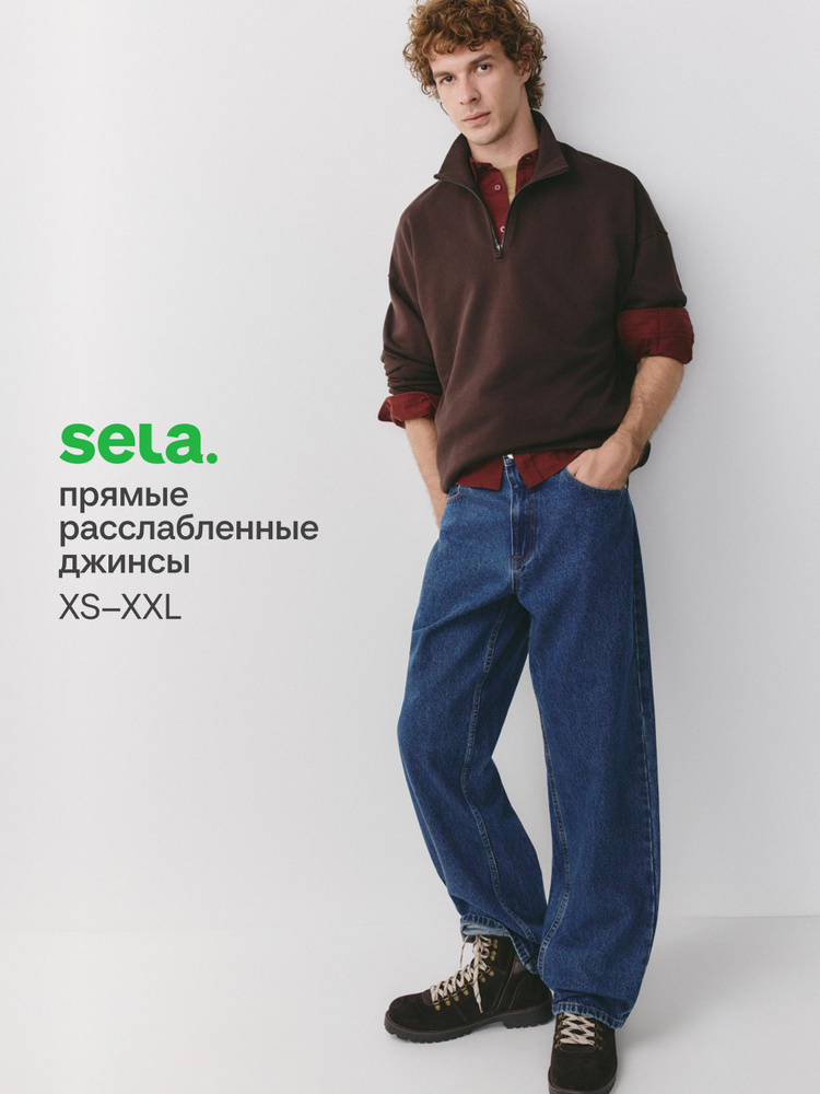 Джинсы SELA #1
