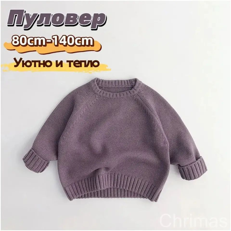 Джемпер #1